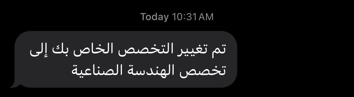الحمدلله الذي ما انقضى جهدٌ إلا بفضله❣️

Officially, I’m an industrial engineering student