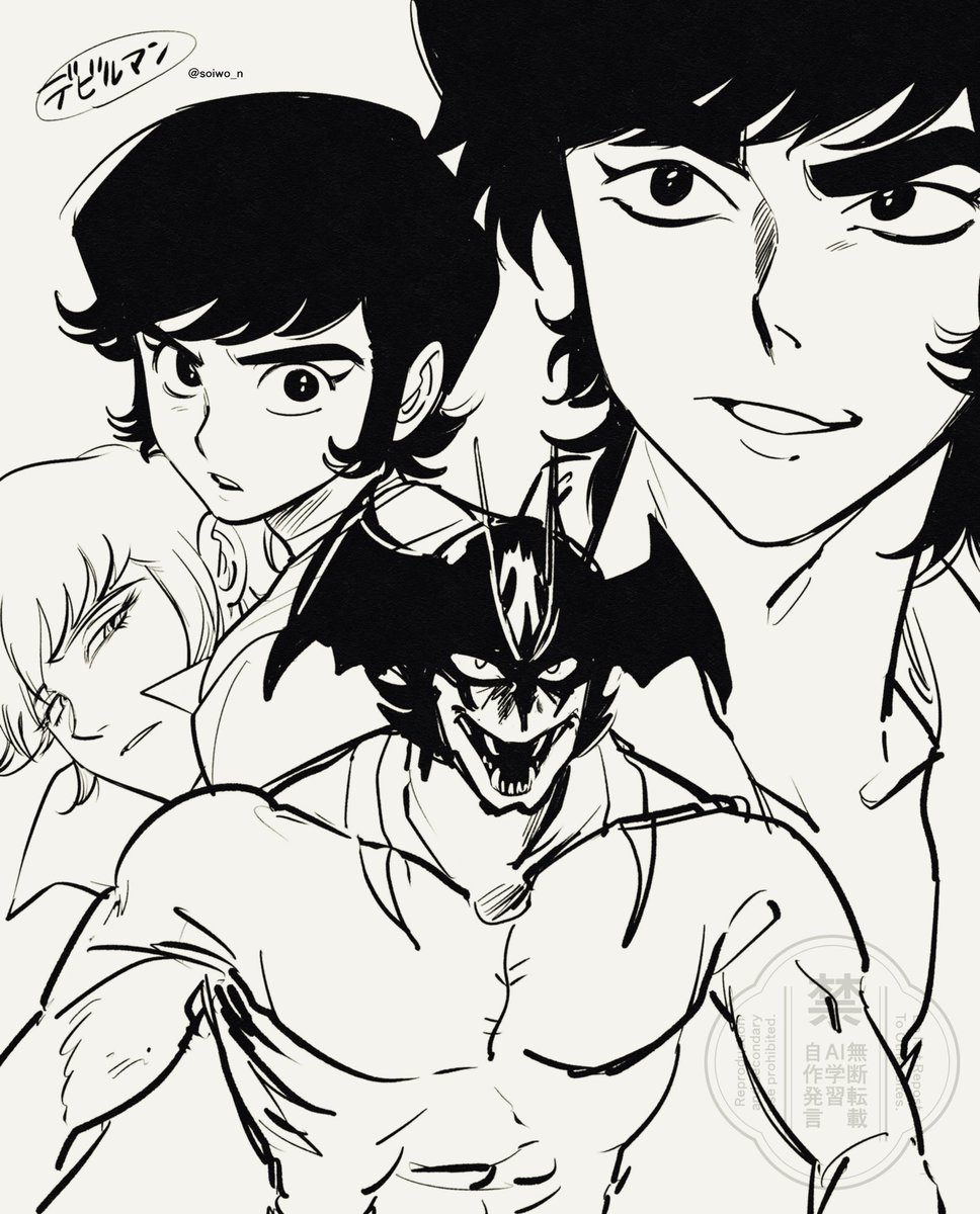 soiwo_n's tweet image. そういえば…消しちゃっとりましたが
FAしっかり描いてますね🤍
どれも自分の人生に深く沁みこんでいる
#デビルマン
#らんま 1/2
#DB
#ベルサイユのばら