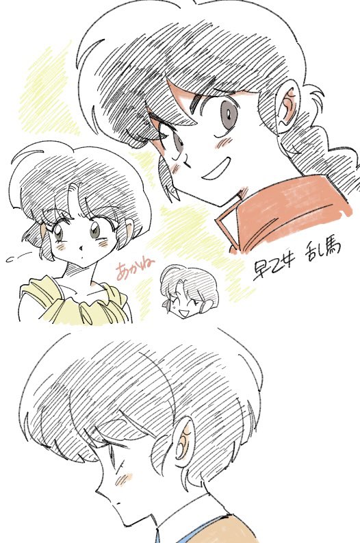 soiwo_n's tweet image. そういえば…消しちゃっとりましたが
FAしっかり描いてますね🤍
どれも自分の人生に深く沁みこんでいる
#デビルマン
#らんま 1/2
#DB
#ベルサイユのばら