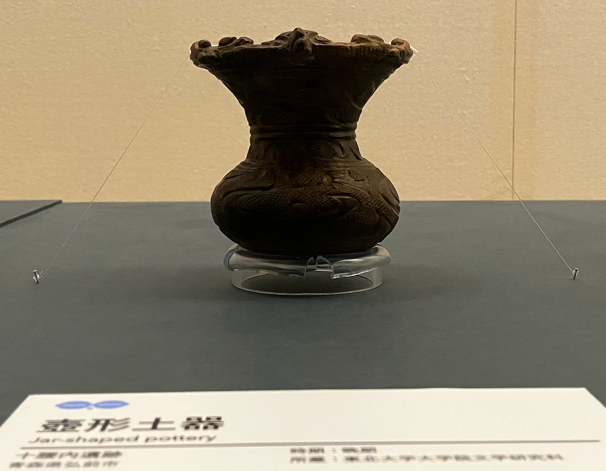 超弩級・歴史博物館級骨董！逸品の沈香壺★時代有本物！ 超弩級・歴史博物館級骨董！逸品の沈香壺☆時代有本物！