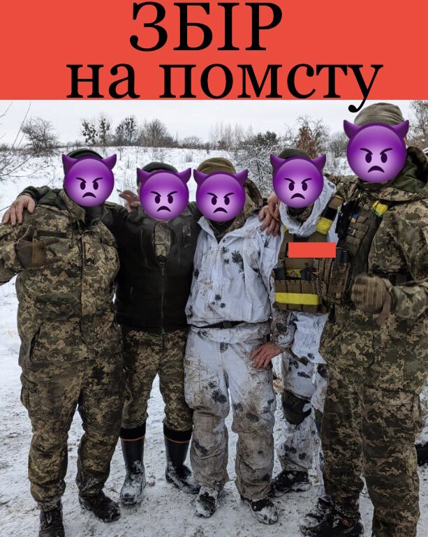 vijskova240222's tweet image. ‼️Оборонці гарячого напрямку Сумщини потребують нашої підтримки.
Кацапня зруйнувала наші села та міста, вбиває наших людей ЩОДНЯ.
Хлопці будуть мститись. За всіх вас і за свого побратима.
‼️‼️‼️‼️ТРЕБА АВТІВКА‼️‼️‼️‼️
Всі наявні автівки ворог спалив за 2 дні.
Звіт гарантую на…