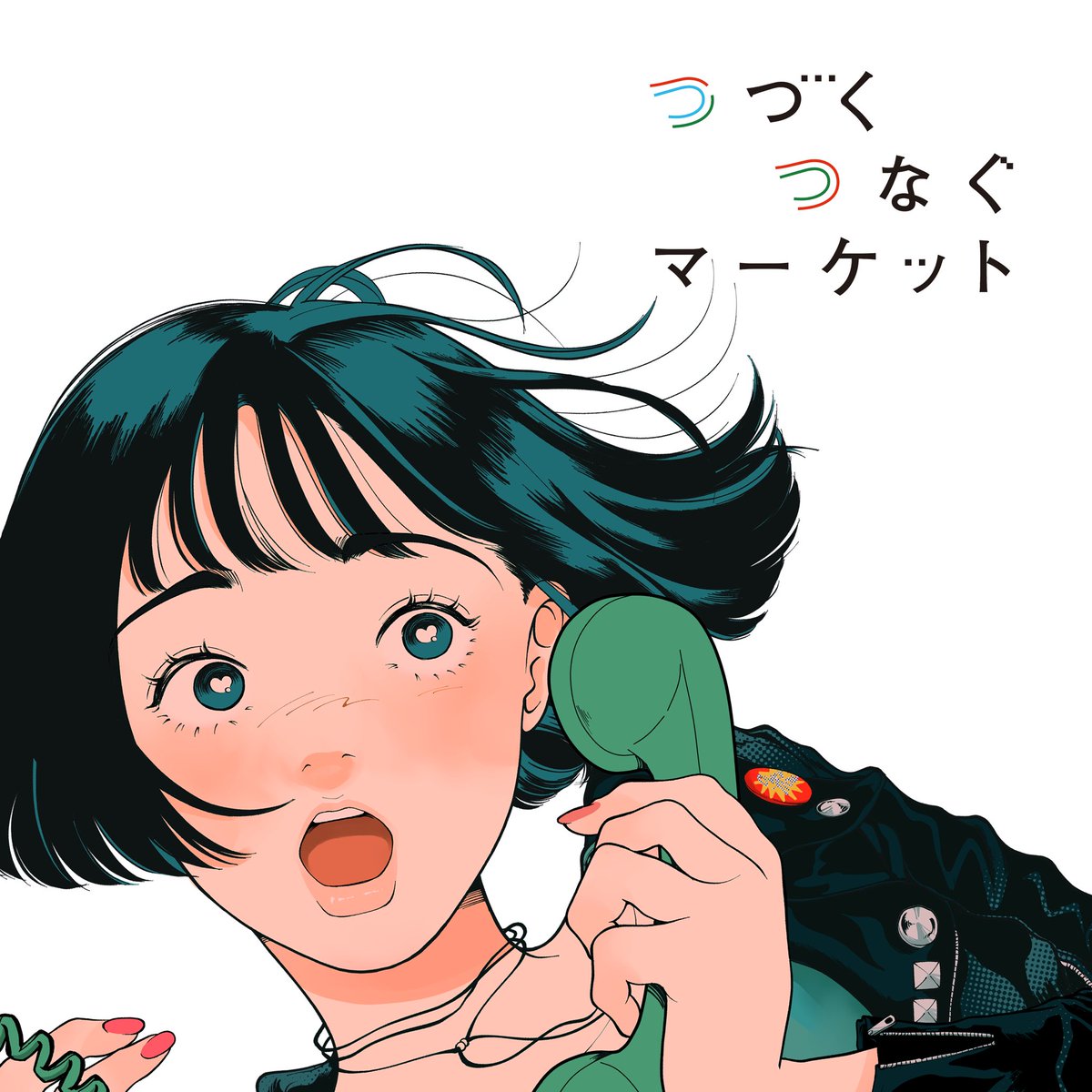 ume_kakip's tweet image. 📢お知らせ📢

つづくつなぐマーケット vol.9に参加させていただきます！
作品やグッズなど販売しますのでぜひお越しください！

7月30日（水）～8月4日（月）
※最終日は午後6時閉場。
日本橋高島屋S.C. 本館8階 催会場

#つづくつなぐマーケット