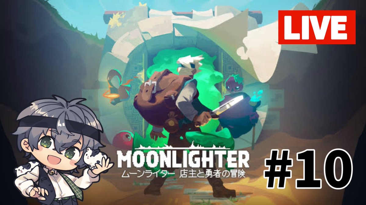 rta_ReDAO's tweet image. 今日も２０時から「Moonlighter」続きやってくよー！！

Moonlighter #10 youtube.com/live/nGbj6h321… @YouTubeより 
#Moonlighter #ゲーム実況