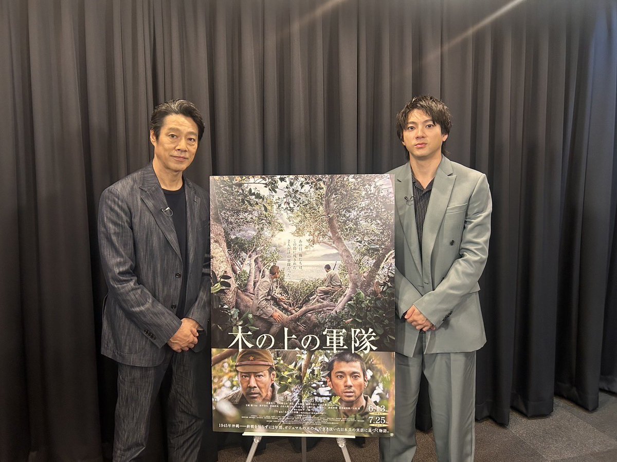 sumatanent's tweet image. 明日のエンタメコーナー
6:30頃からは…👀
映画 #木の上の軍隊 で
ダブル主演を務める
#堤真一 さん #山田裕貴 さんを直撃!
沖縄でまさかのアレを食べた!?🐍
兵庫県西宮出身!
堤さんの関西弁事情とは?
お見逃しなく!😊
#ZIP #ytv #すまたん
