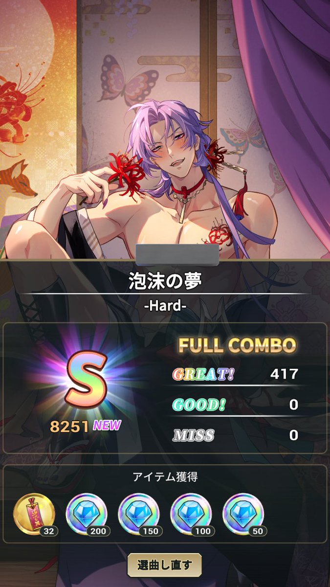 gin_less's tweet image. ﾜｰｲ