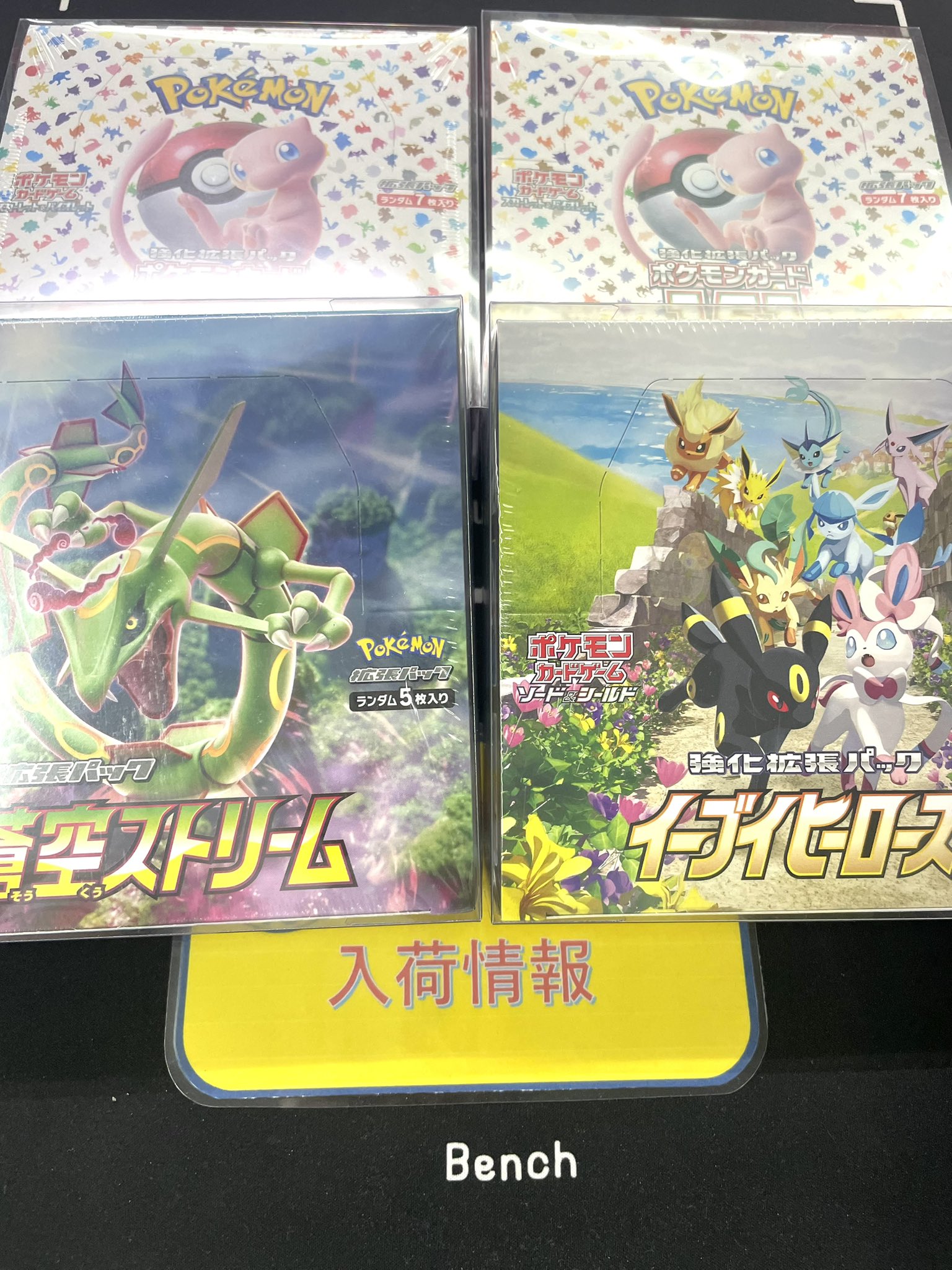 カイトリップ/岐阜カードショップ👑 on X: 