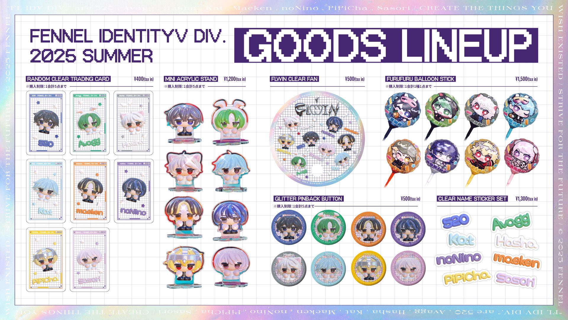 Highlights by FENNEL 第五人格部門 (@FL_IdentityV) / X