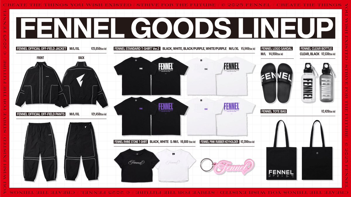 🛒 #第五人格DigDigSeven ＼ 🗓️ 7/25(金) ~ 7/27(日) 📍 幕張メッセ