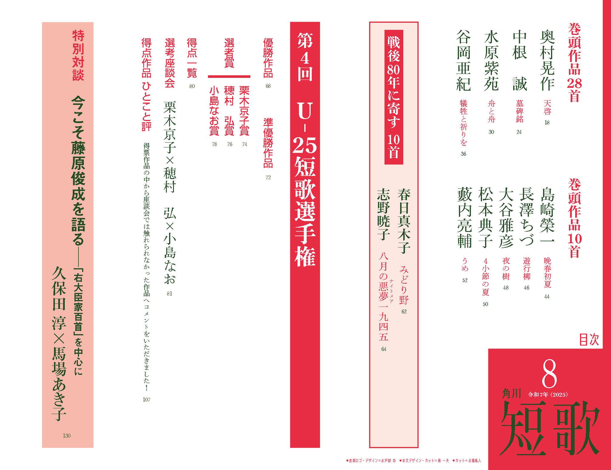 今帰仁方言アクセントの諸相/ココ出版/小川晋史（単行本） 71TPnSypD9L._UF350,350_QL50_.jpg