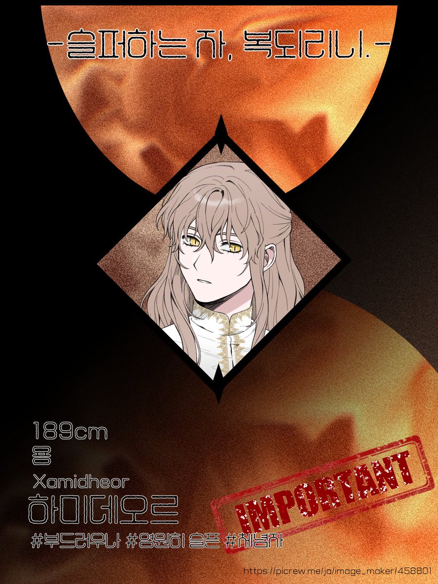 하미데오르, 당신의 행선지로 향할 준비가 되었습니까?