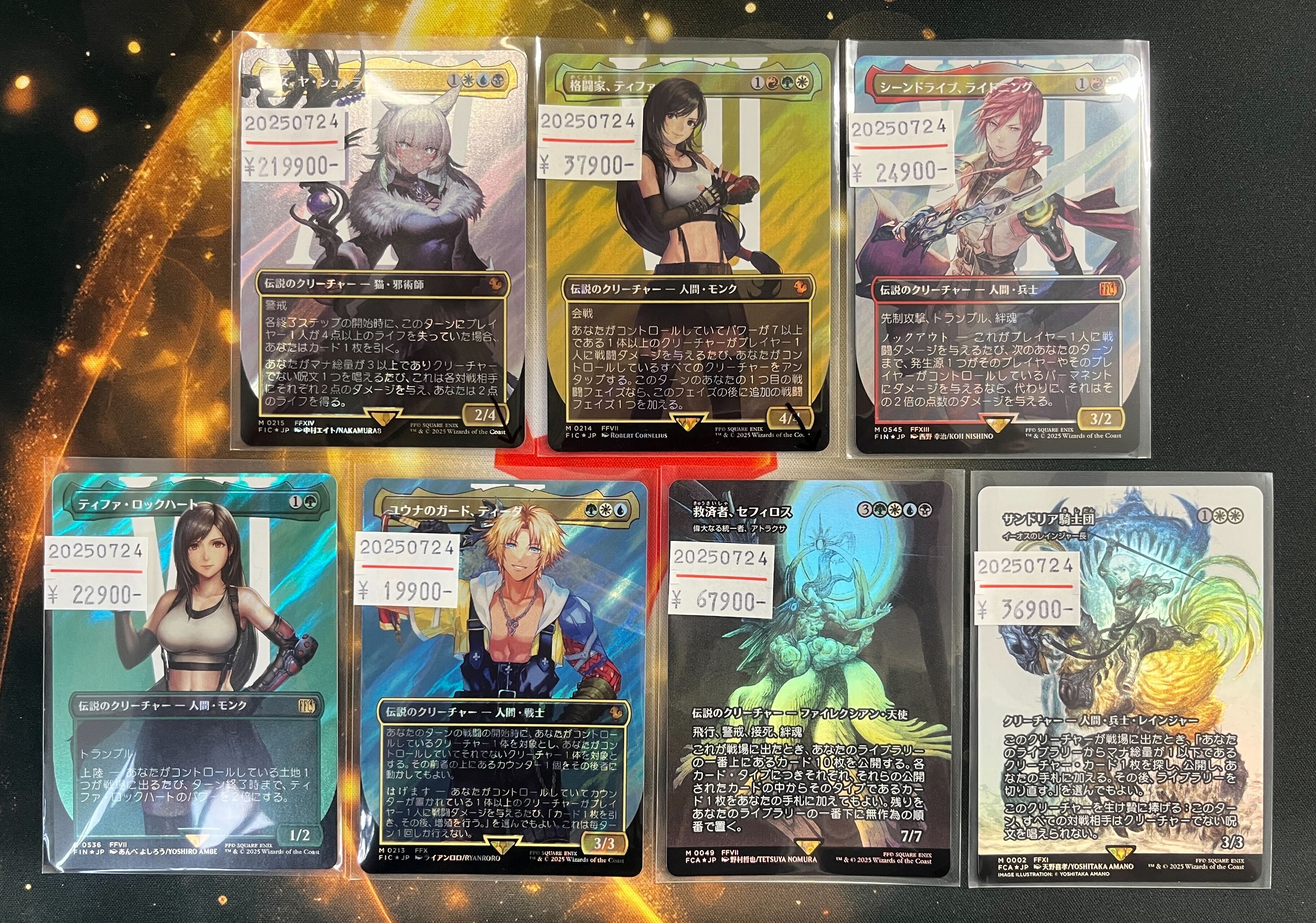 MTG　まとめ売り　１１点 149)《煌き売り/Glittermonger》[SNC] 緑C | 日本最大級 MTG通販