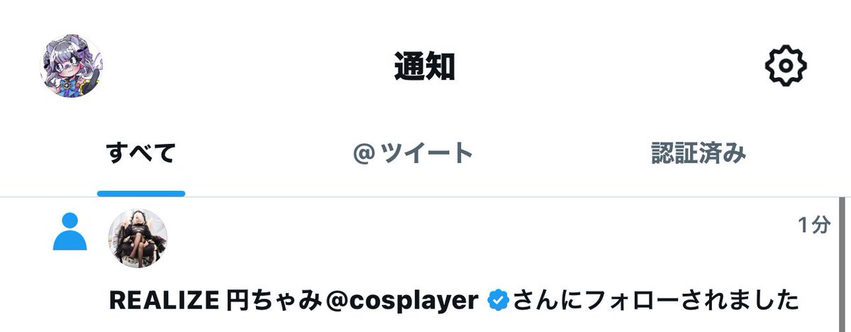 achafps's tweet image. やったやった‼️嬉しい‼️わーーーい‼️
