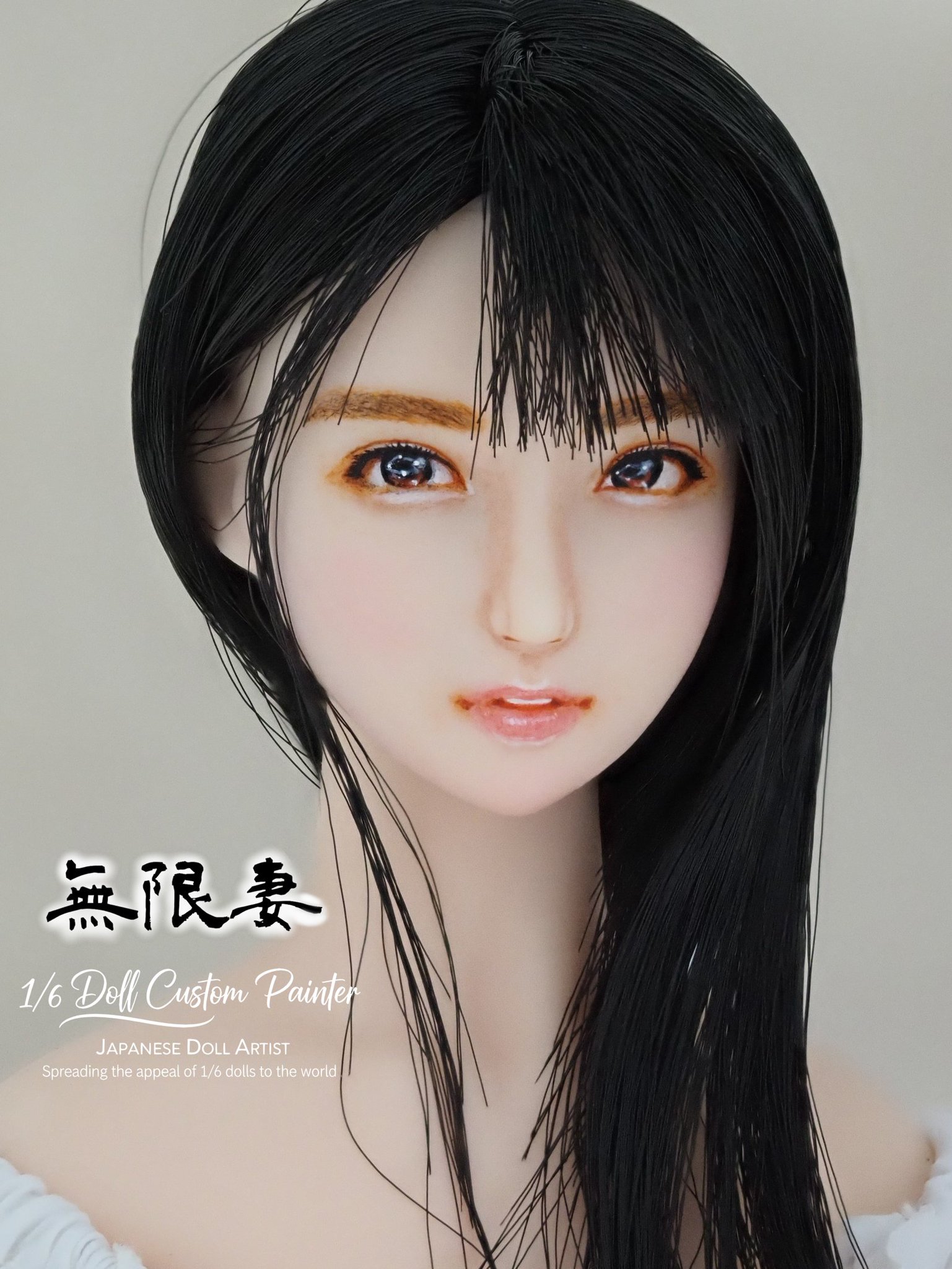 無限妻】作家 doll artist on X: 