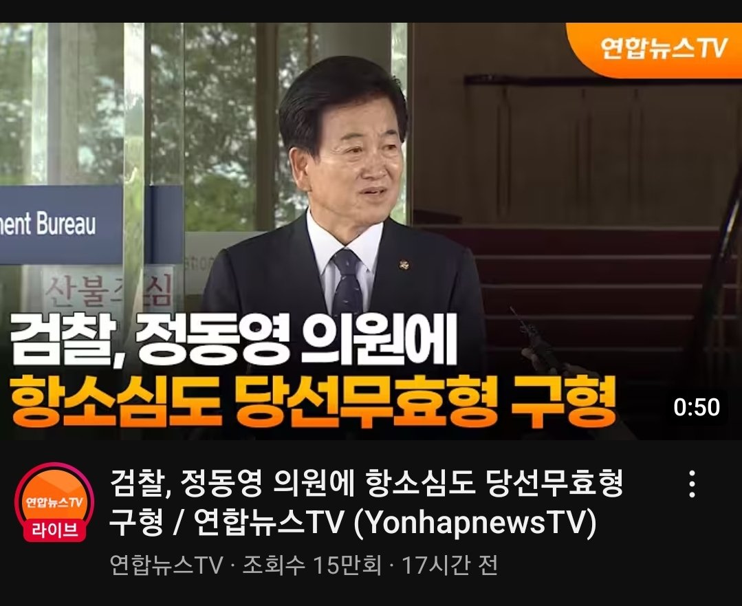 대법까지 갈테지..그 동안 장관 행세하고....헛소리 찍찍하고.