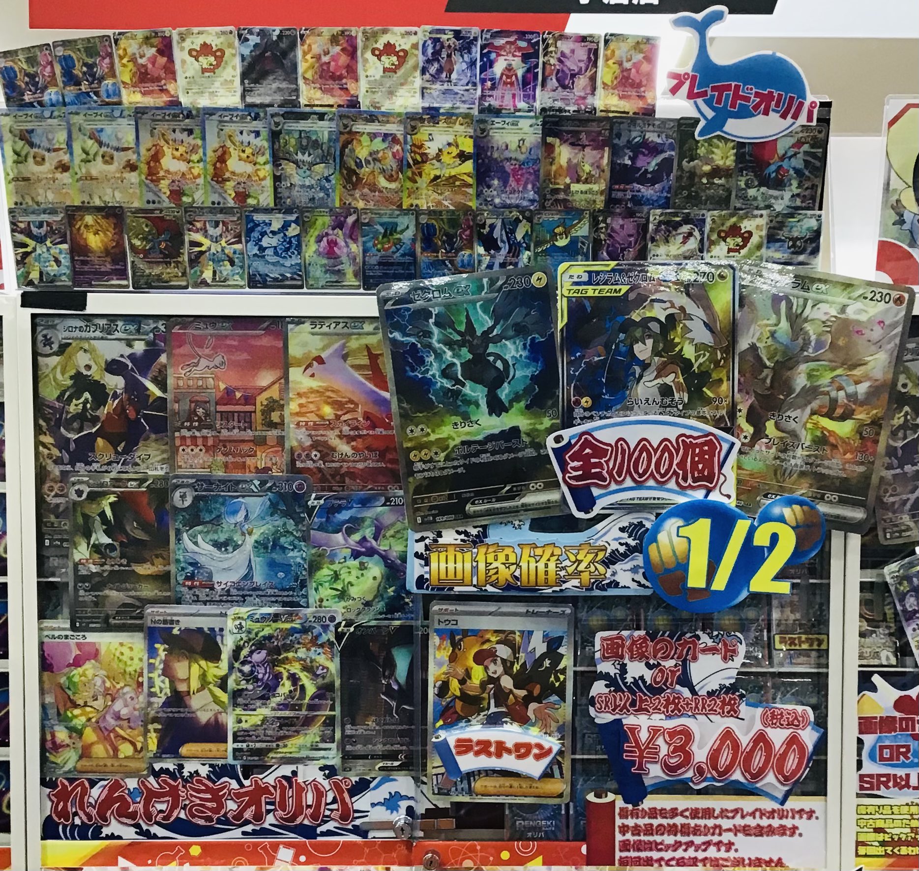 ポケモン - 在庫管理　バラ売り？ 楽天市場】ジグソーパズル いろんなちほうからだいしゅうごう