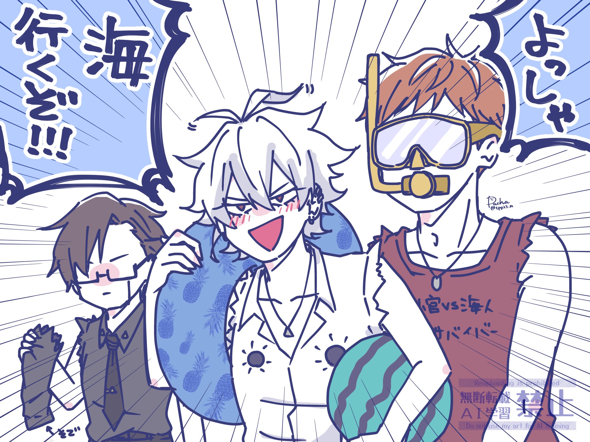 2365. にゃあゴ❤(ӦvӦ。)ページ ぱちゃ🍒 on X: