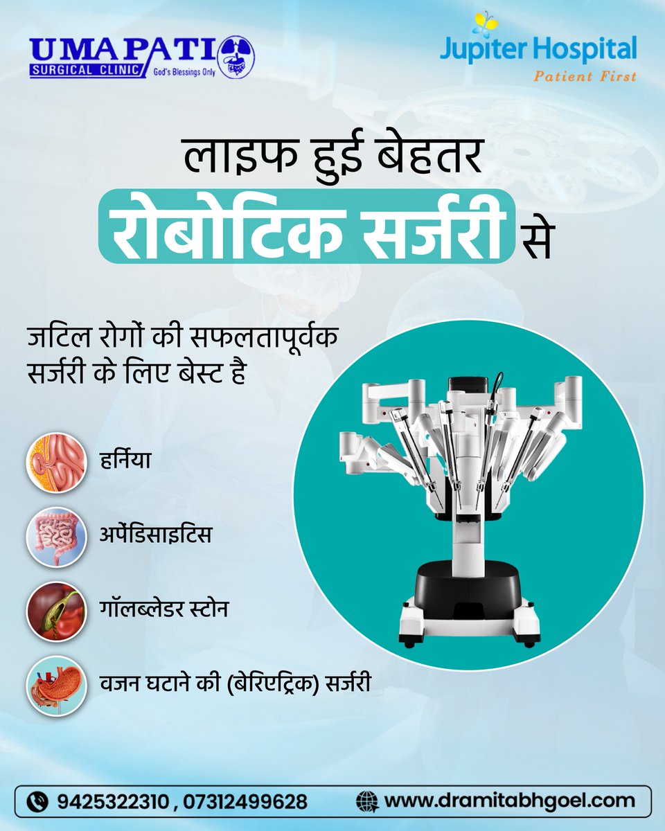 ClinicUmapati's tweet image. रोबोटिक सर्जरी ने इलाज को बनाया और भी बेहतर, सुरक्षित और सटीक। 

 अभी संपर्क करें:-📞07312499628 or 9425322310
#DrAmitabhGoel #RoboticSurgeon

#Hernia #Appendicitis #Gallbladder #RoboticSurgery #FastRecovery #MinimalPain #Appendicitis #Generalsurgery #Gallbladderstone #hernia