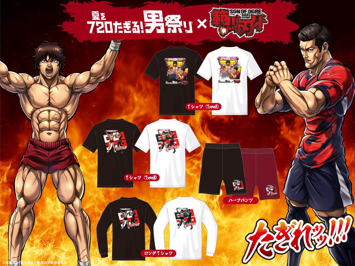 阪神タイガース 90周年 ビジター レプリカユニフォーム 金村曉＃73