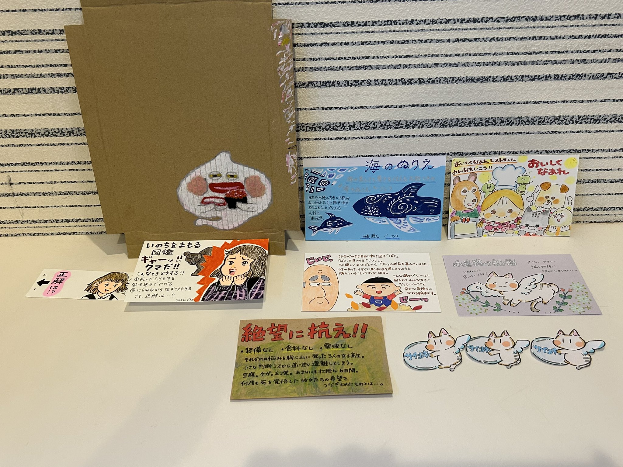 うさこ様 リクエスト 4点 まとめ商品 Amazon.co.jp: 【メーカー特典あり】「ノーポイッ! 初回限定盤
