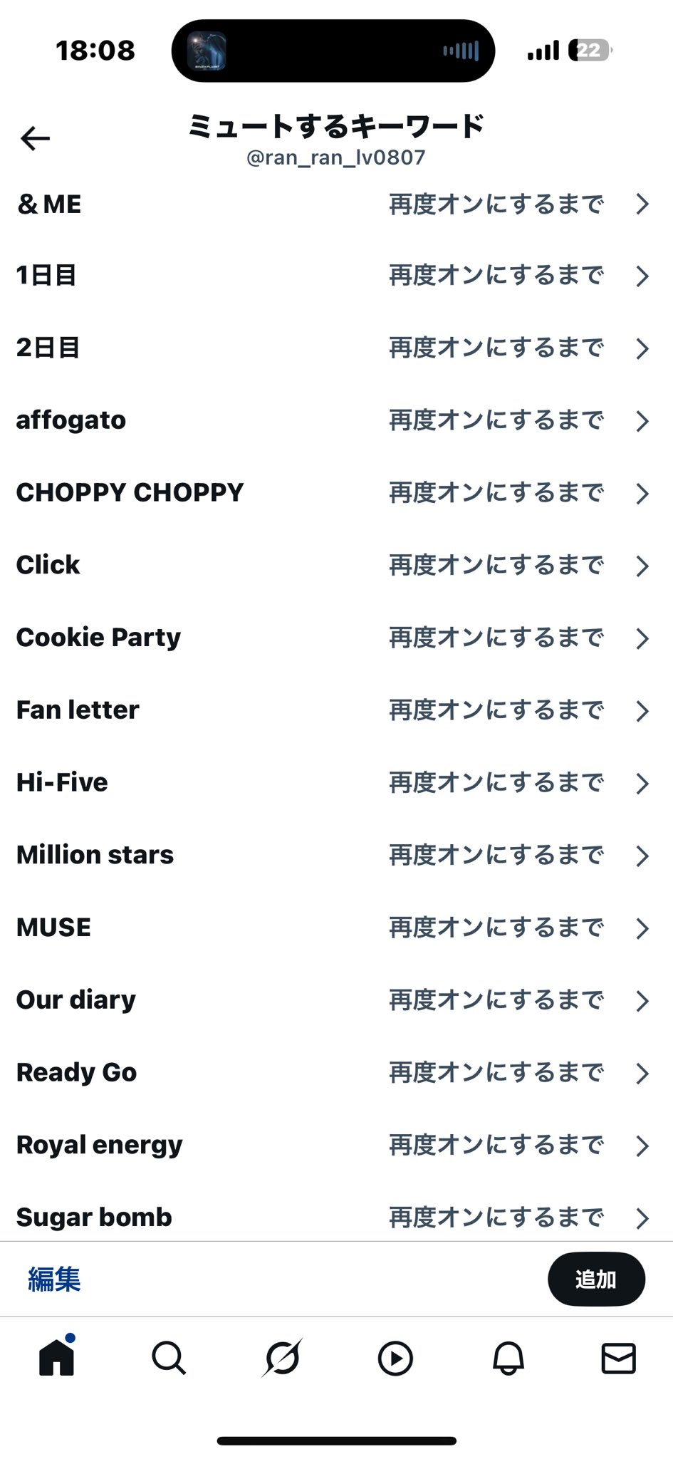 たかなです。他の方は購入しないで下さい。 Amazon.co.jp: ぜんぶ脱がなくたって、エッチはできる。4 (Clair