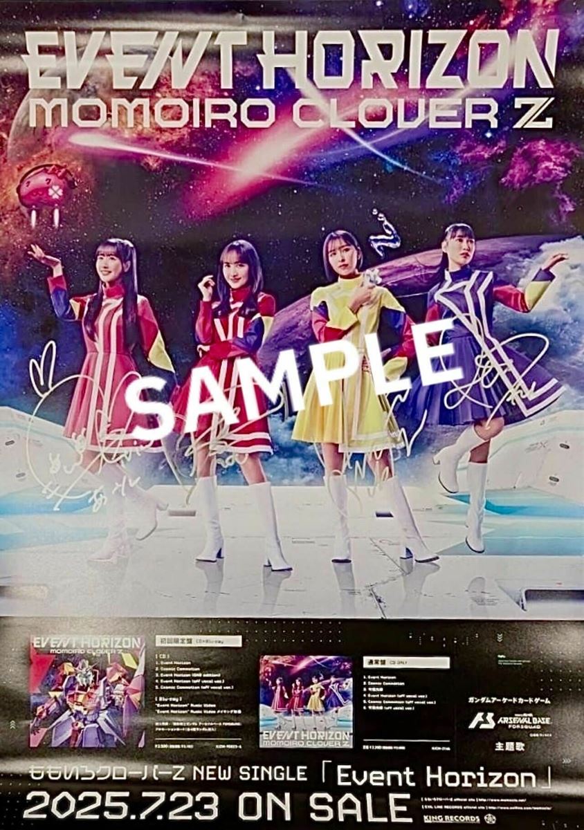 ももクロ サイン入りポスター7枚 ぴあ 音楽編集部 on X: