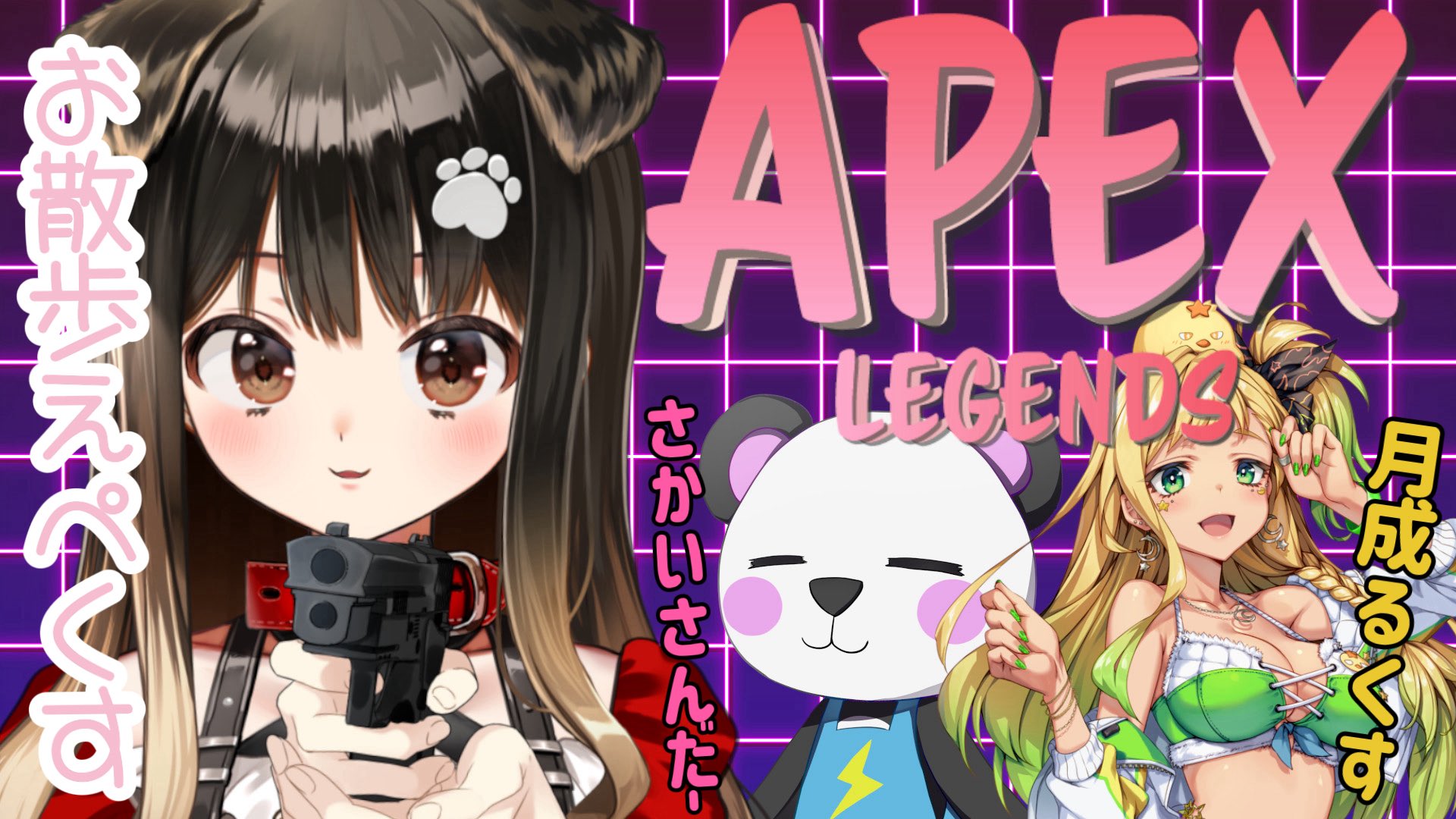 嵐亜 (@ranna444) / X