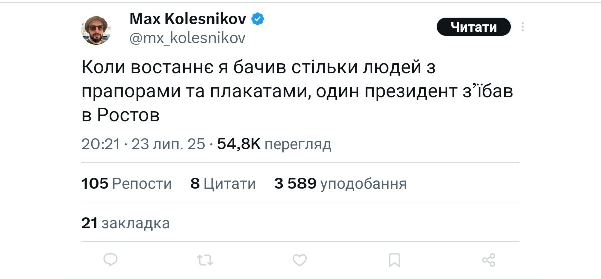user113260's tweet image. Коляскин шо, провел в анабиозе 2015 - 2019? Не видел Беструсый Майдан, iмпичмент имени Шашлычника и Железнодорожника, свиней со свинками и прочее? Как-то слишком резко зеленая пиздота стала леволюционерами, как-то слишком резко.