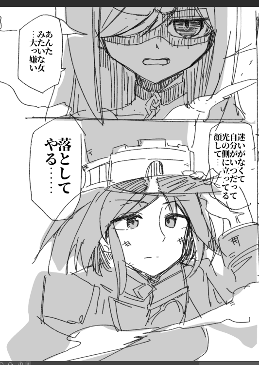 板タブリハビリダノエディ漫画 