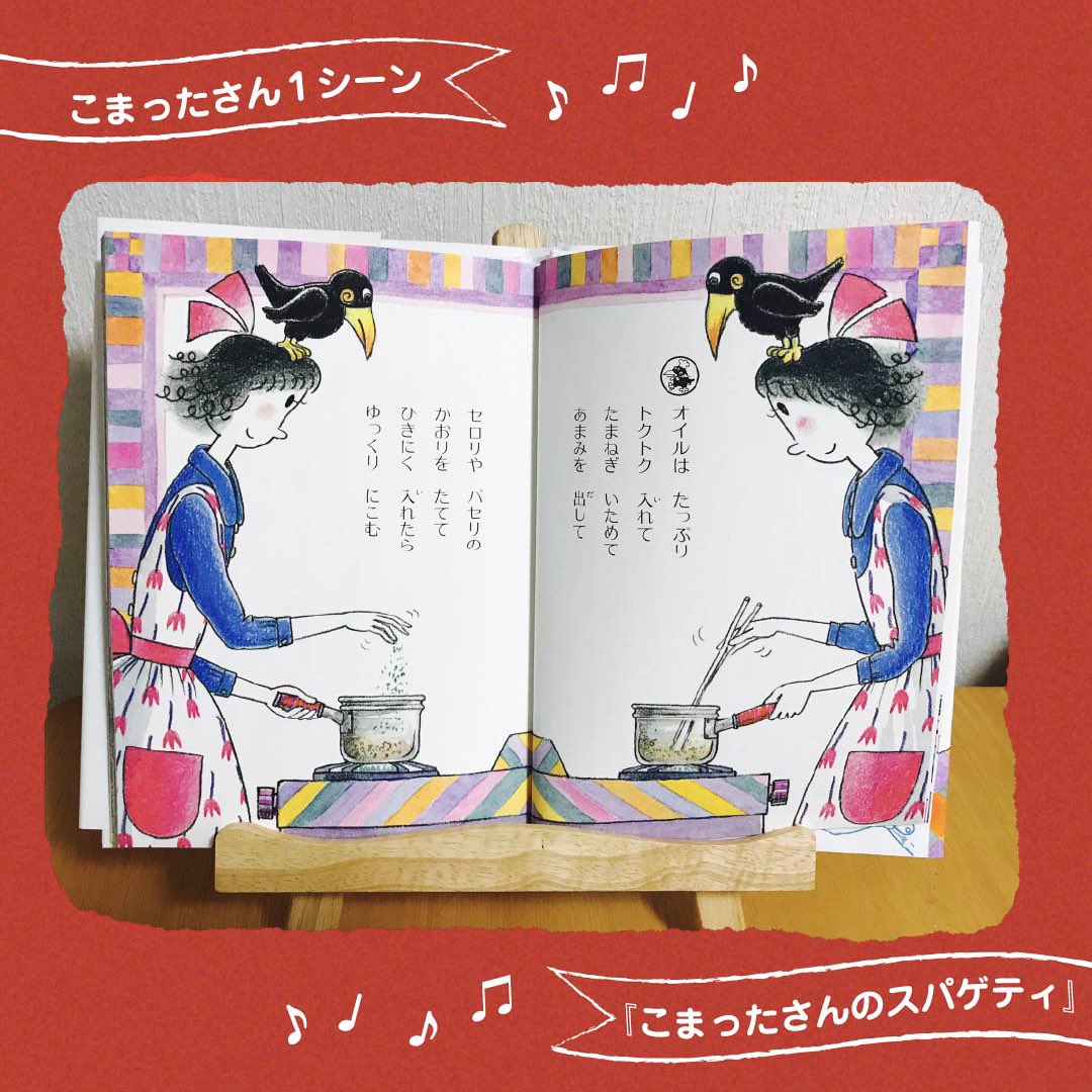 こまったさん公式 (@komattasanbooks) / X