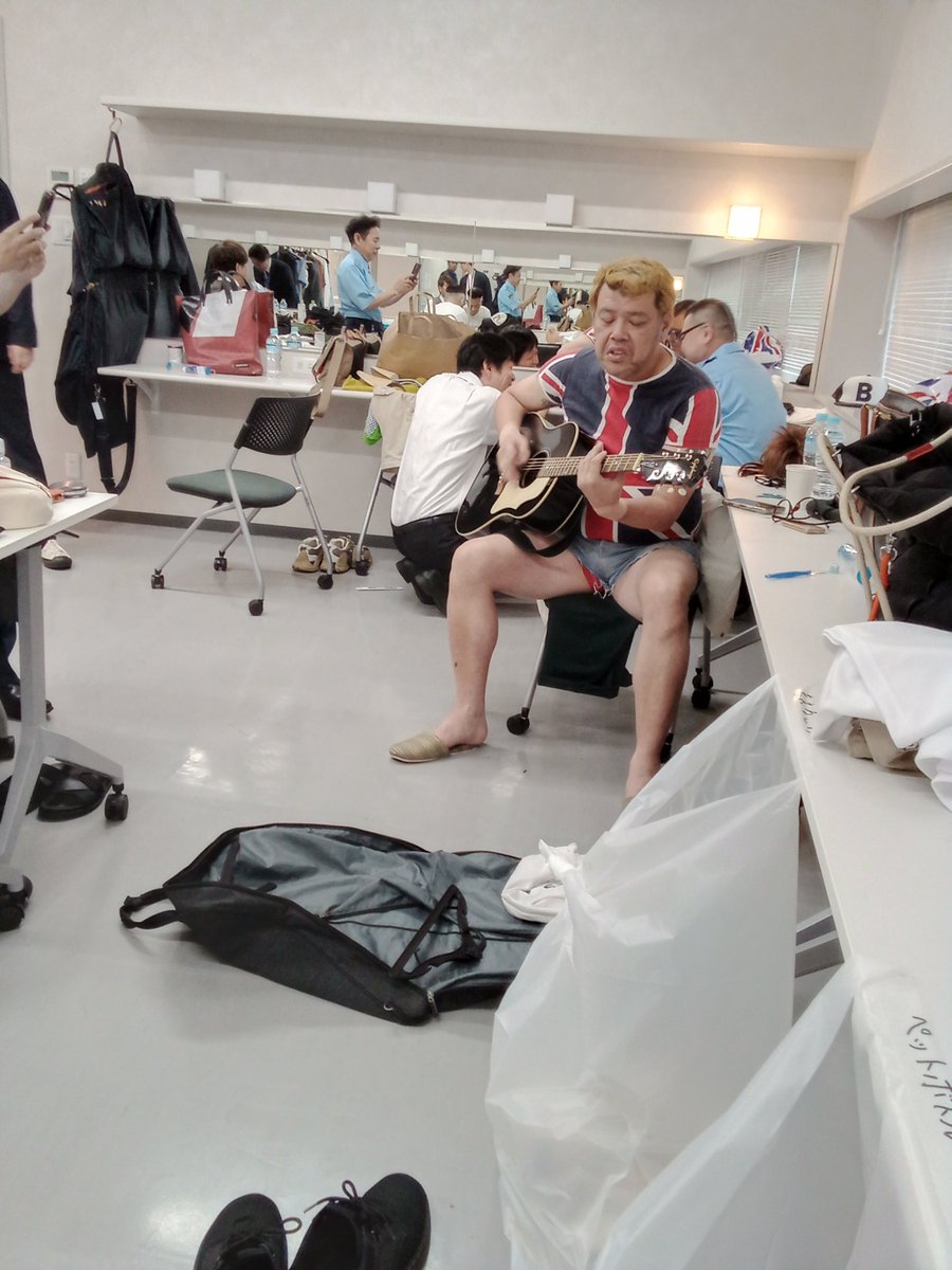 kanpeitter's tweet image. 今日誕生日を迎えた方おめでとうございます、ハッピーバースデーおめでとう👏🎉。今日はIMMで岡村隆史の花の駐在さんの公演です、くっきーがギターを弾いて楽しい楽屋です、面白いです、ウヒハ。