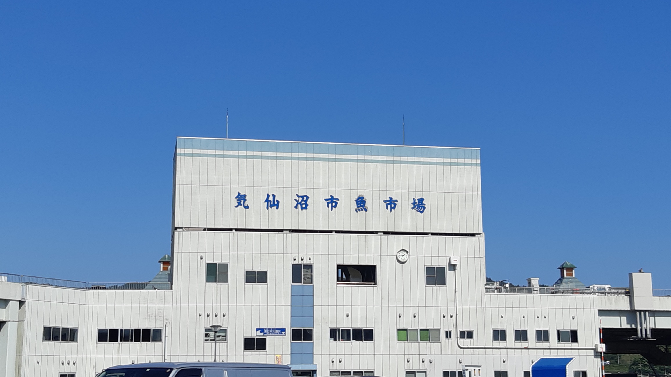 メロタン様　予約分　魚沼事前 魚沼交流ネットワーク | Uonuma-shi Niigata