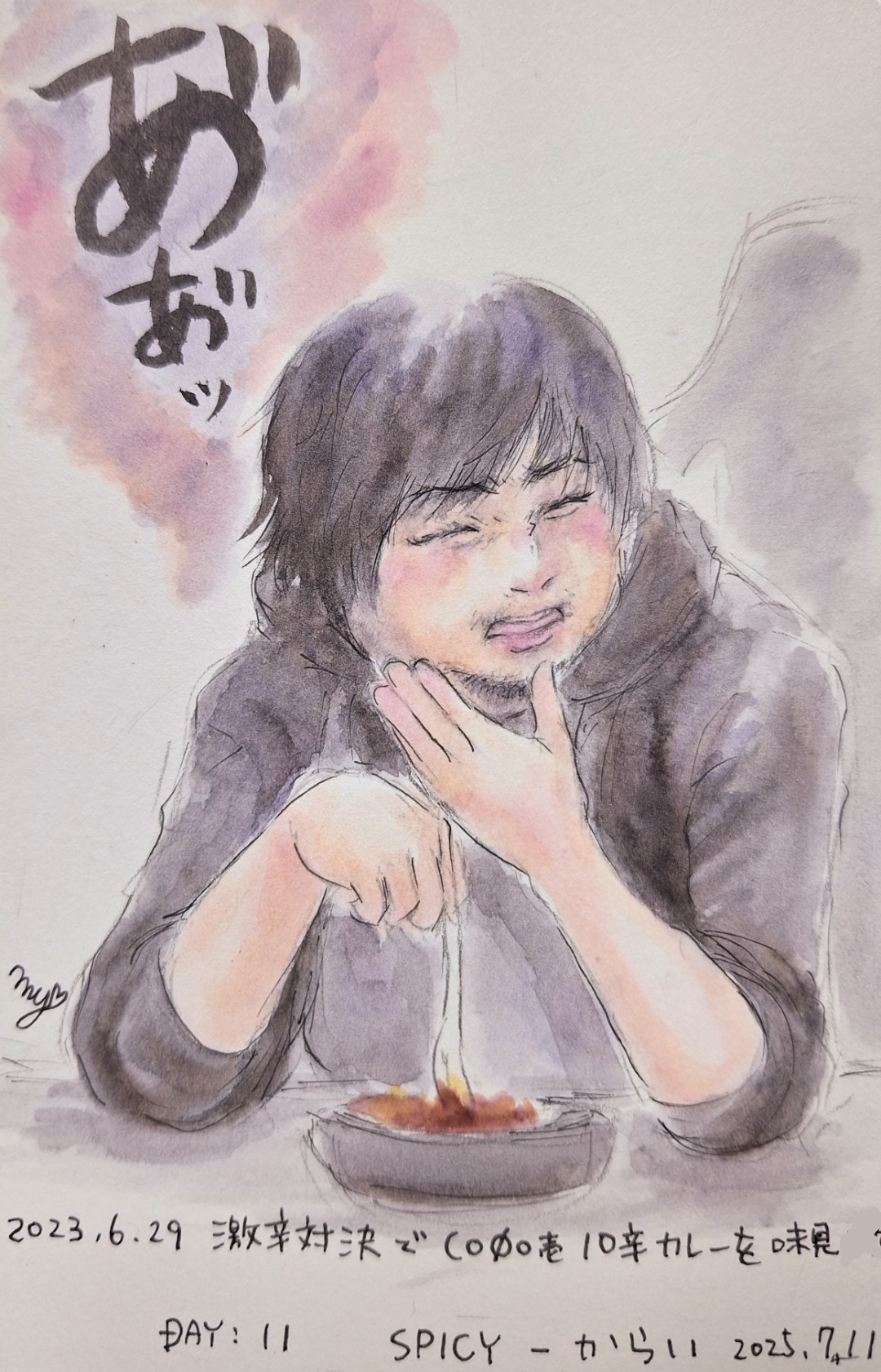 僕が描いた絵 北澤平祐（イラストレーター）オフィシャルサイト・Heisuke