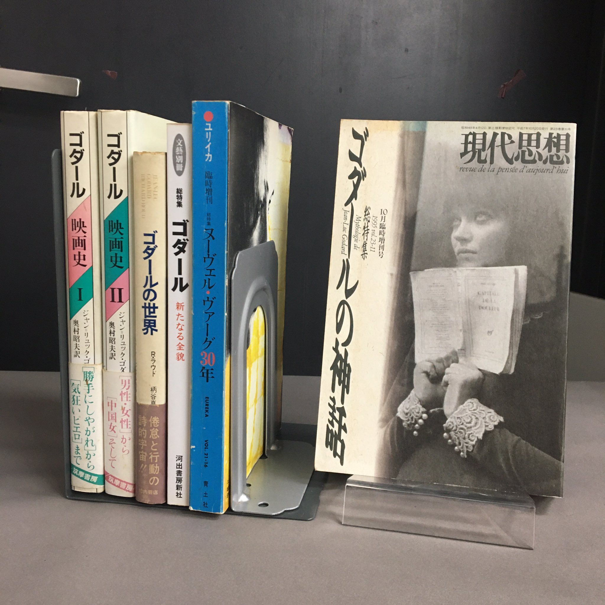 幻想系古本屋 古書ドリス on X: 
