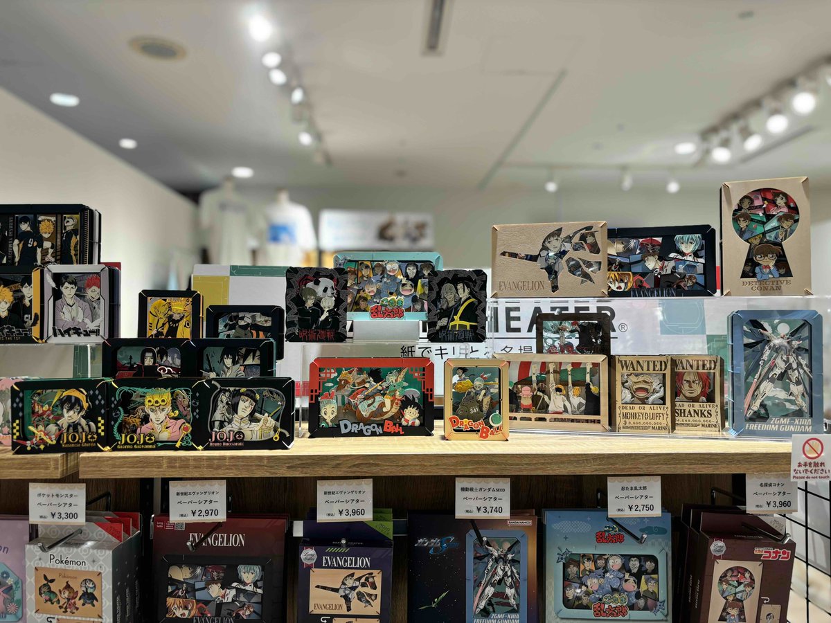 GraSelect_PR's tweet image. \📣商品情報🎬/
『ペーパーシアター』
一部新商品・完売商品が入荷いたしました!
新宿マルイ アネックス7F【GRA Select(グラセレクト)】 にて販売しております。
お近くにお越しの際は、ぜひお立ち寄りください✨
#ペーパーシアター