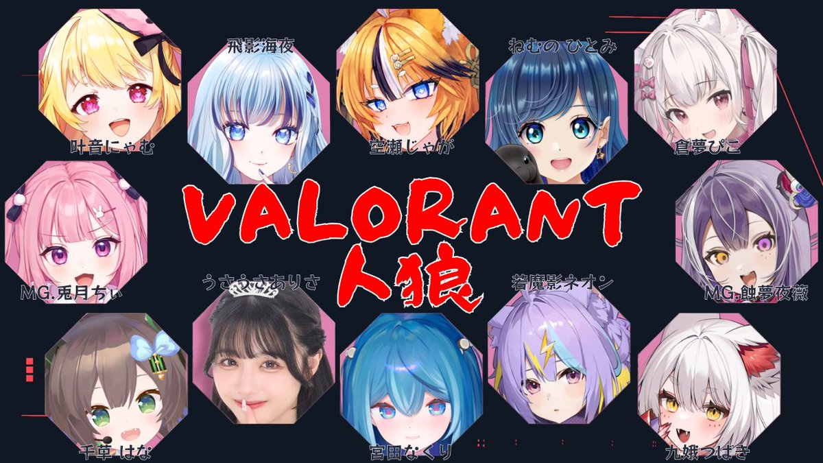 宮田なくり🥥 (@Miyata_0517) / Posts / X