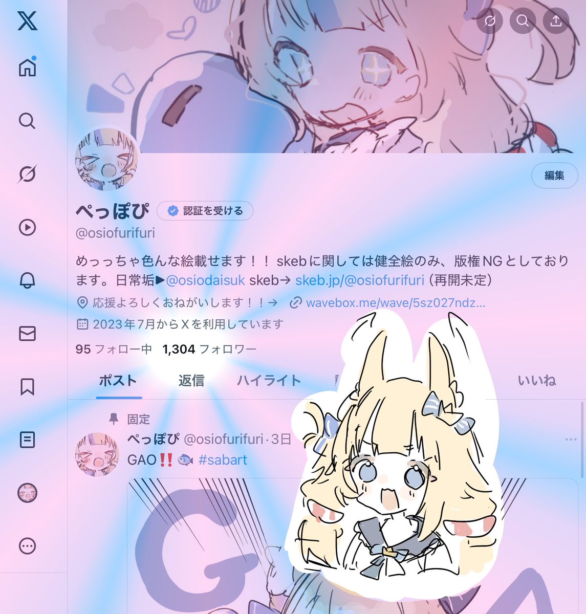 osiofurifuri's tweet image. 1300人フォロワーありがとうございます🥲✨️最近絵を見てくれる人が少しづつ増えてて本当にうれしいです!これからも自分のペースで頑張っていきます、いつも応援ありがとうございます!