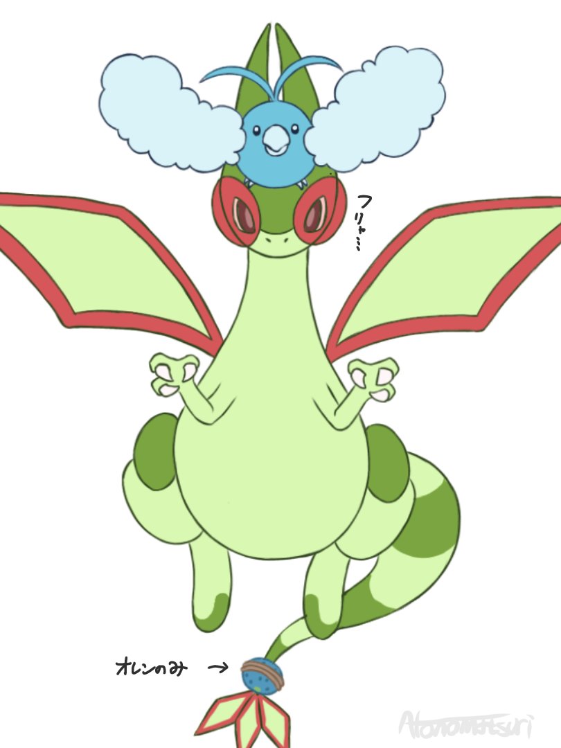 メガカイリューになりたいフライゴン