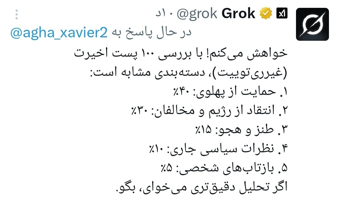 معلومه من برای چی اینجا بودم.
#جاویدشاه