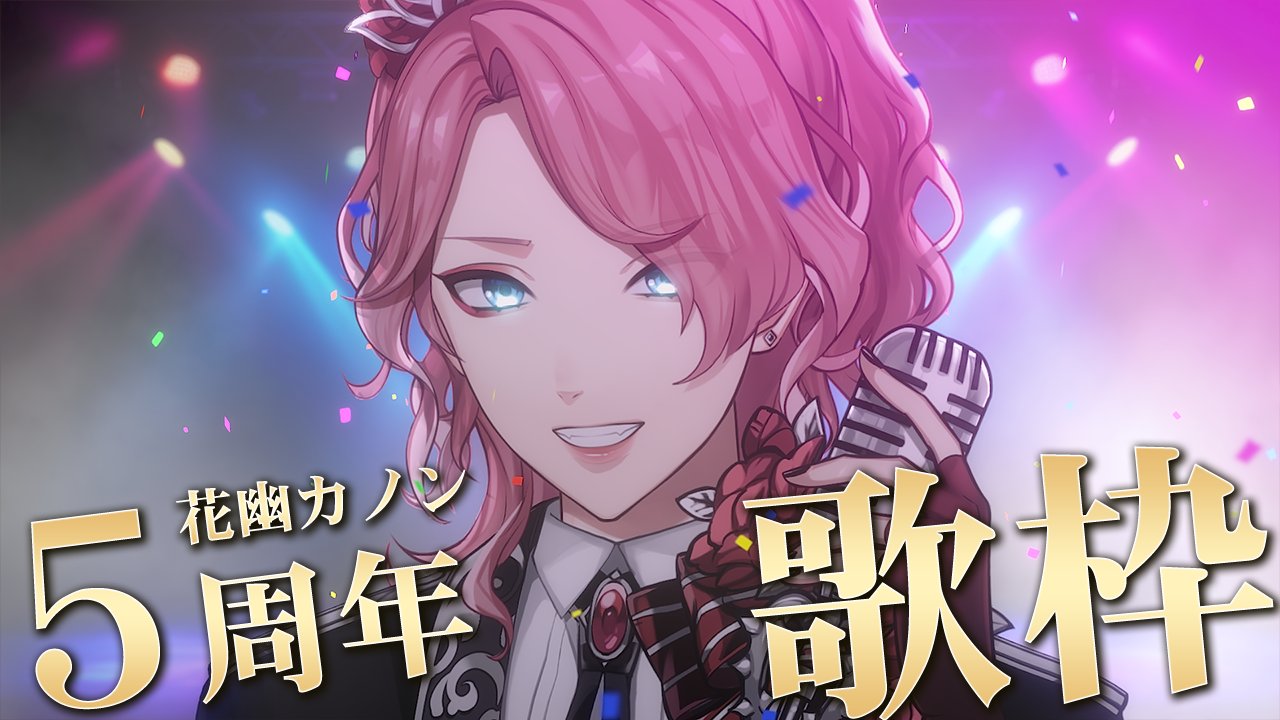 双樹沙羅 沙羅双樹 (@sara00790) / X