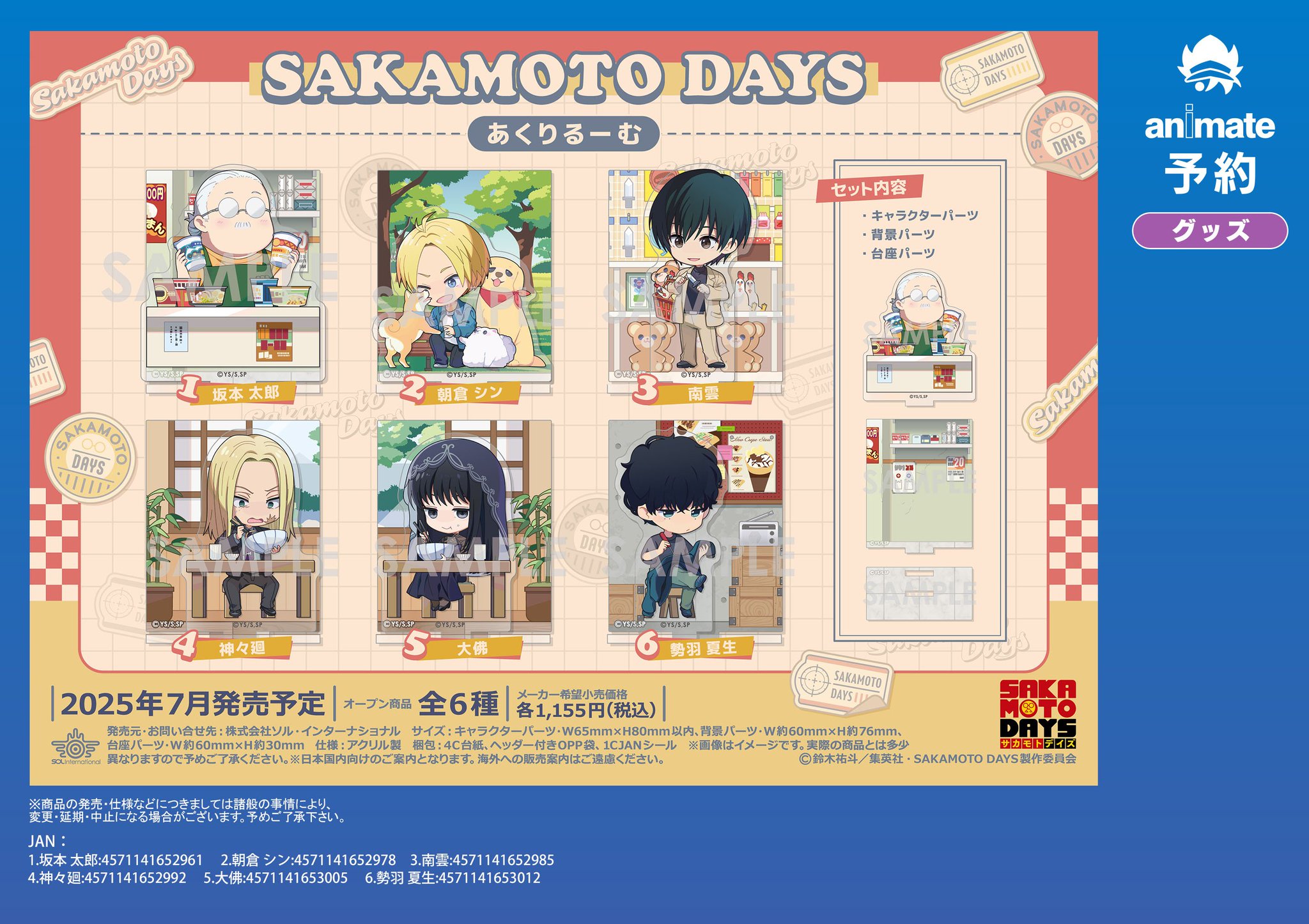 400点以上　アニメグッズ　まとめ売り　大量　断捨離　セット 350点以上 アニメグッズ まとめ売り 大量 処分 断捨離 - メルカリ
