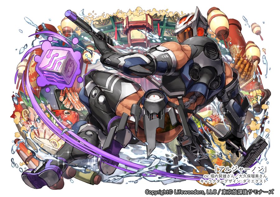 Hijiki_DaiXt's tweet image. なんかアルジャーノンに花束を(原作)が話題になってるので、
それをモチーフに放サモでキャラデザしたアルジャーノンをピックアップさせていただきますね…👌