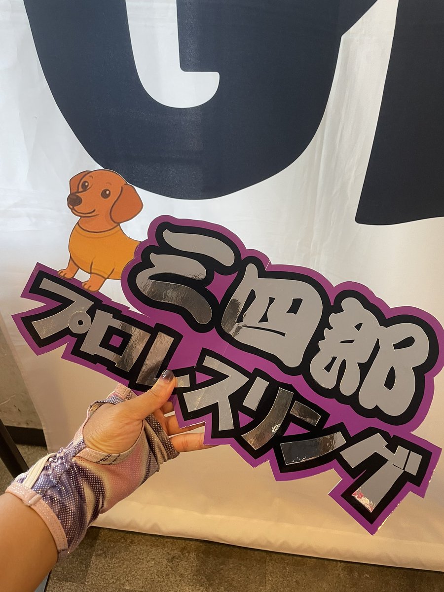 MichkoMiyagi's tweet image. 撮影会ありがとうございました🫶

#GLEAT