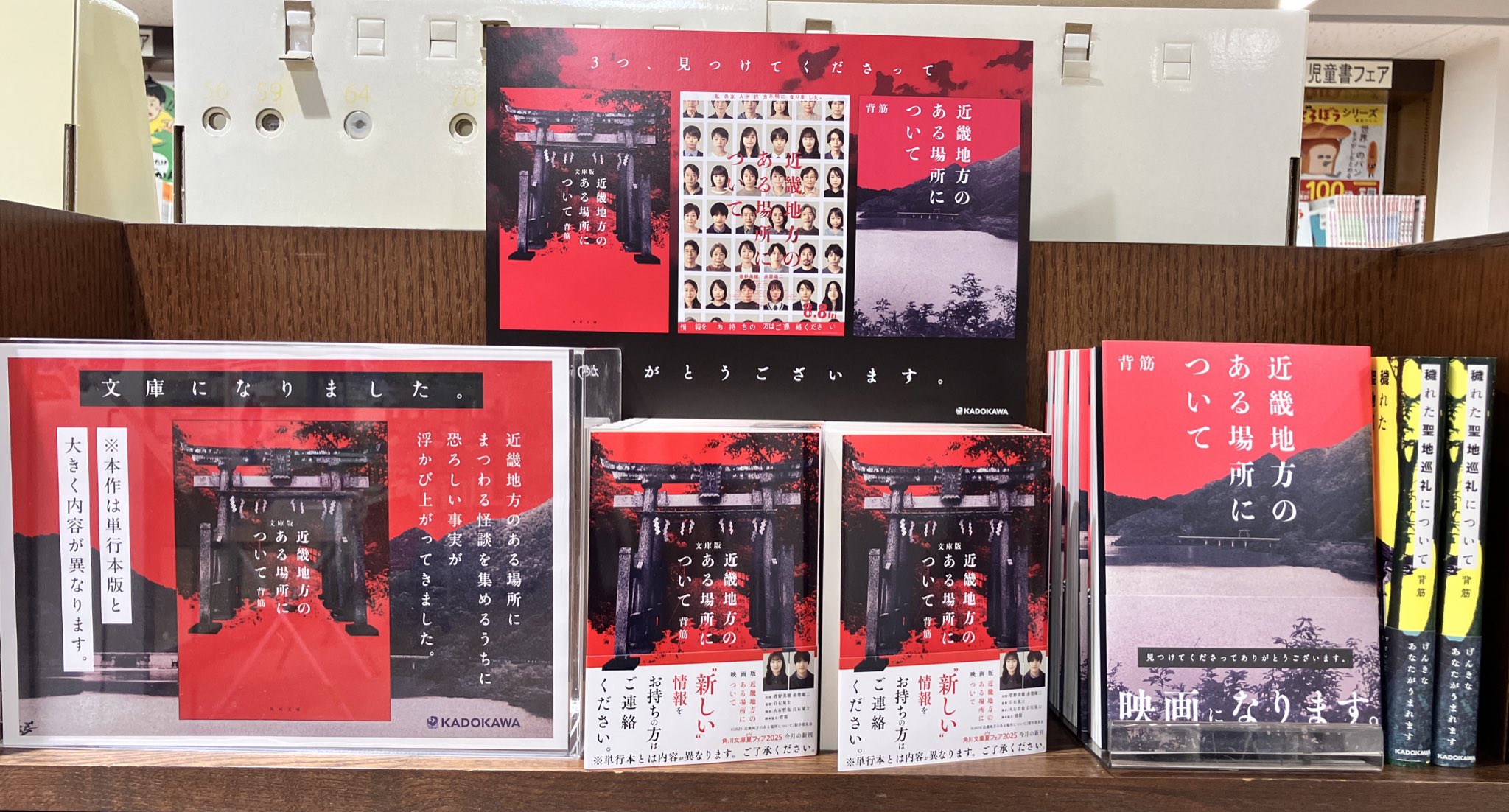 今東光角川文庫4冊セットです。 今東光角川文庫4冊セットです。