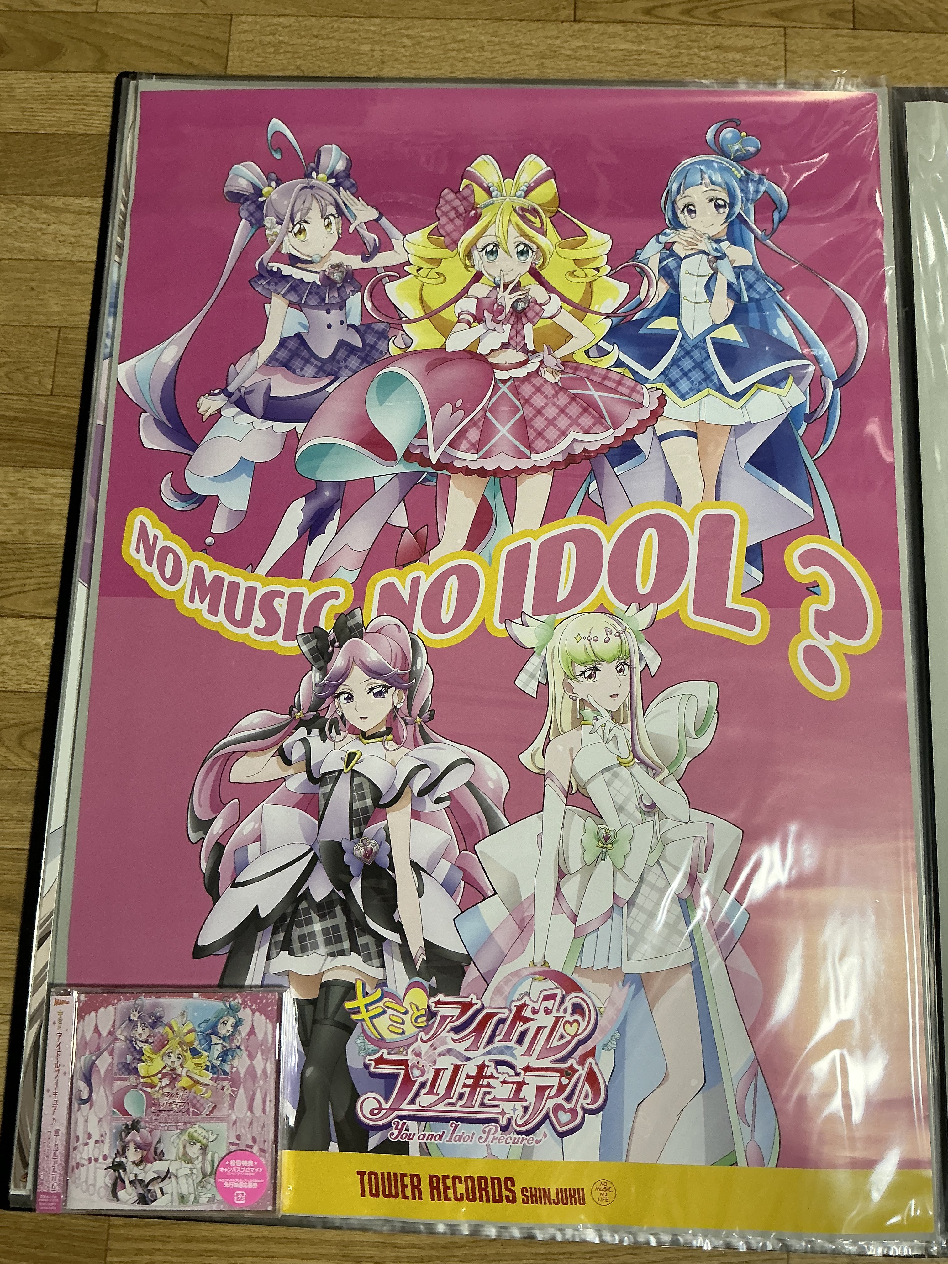 NANIMONO BUBKA ポスター 英子だよ！なんか、孔明のポスターあった。。なんでだろう？？