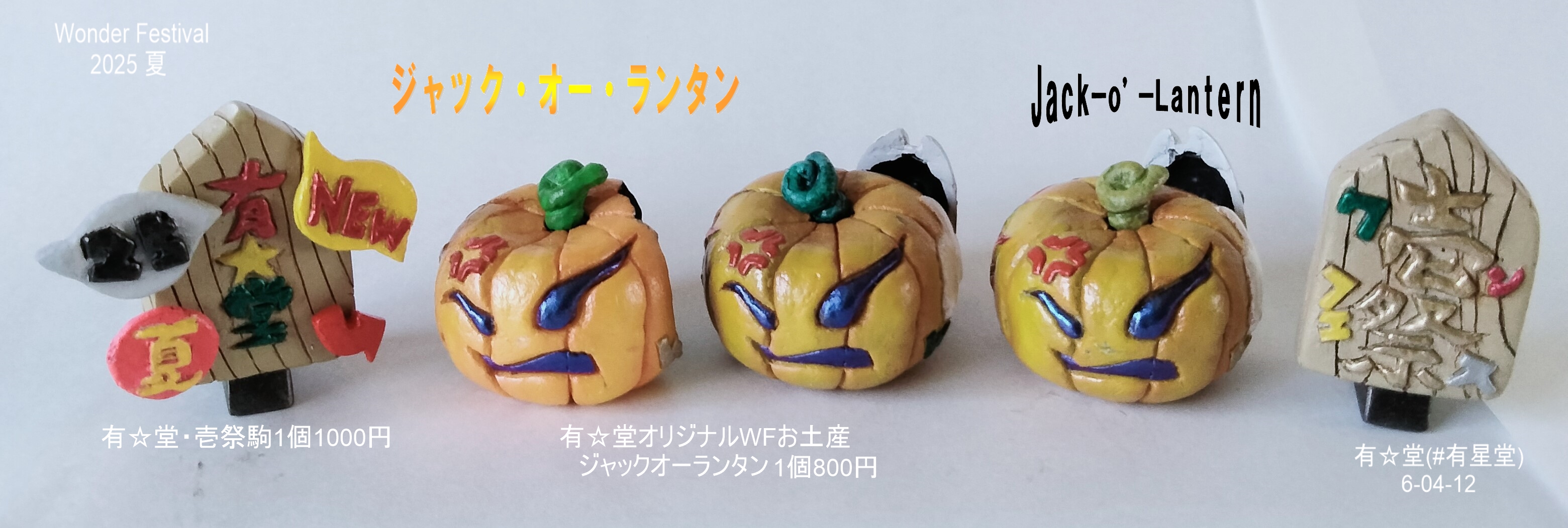 秘蔵コレクション！　ワンフェス限定グリッターティガ　レジン22cm 世界にひとつ 秘蔵コレクション！ ワンフェス限定グリッターティガ レジン22cm