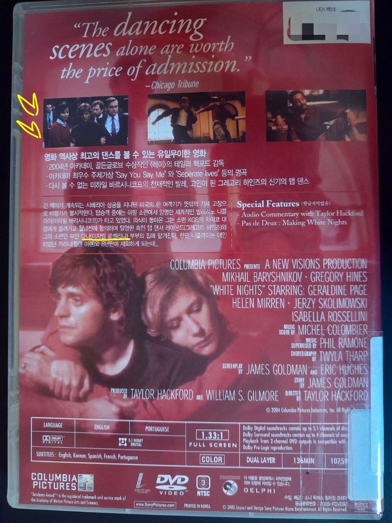 con_chinchil's tweet image. 오늘은 백야(White Nights)를 볼 거예요