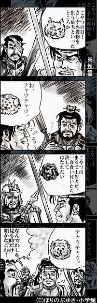 gyokukoTM's tweet image. #劇画の日
元ネタ→江戸むらさき特急
三国無双