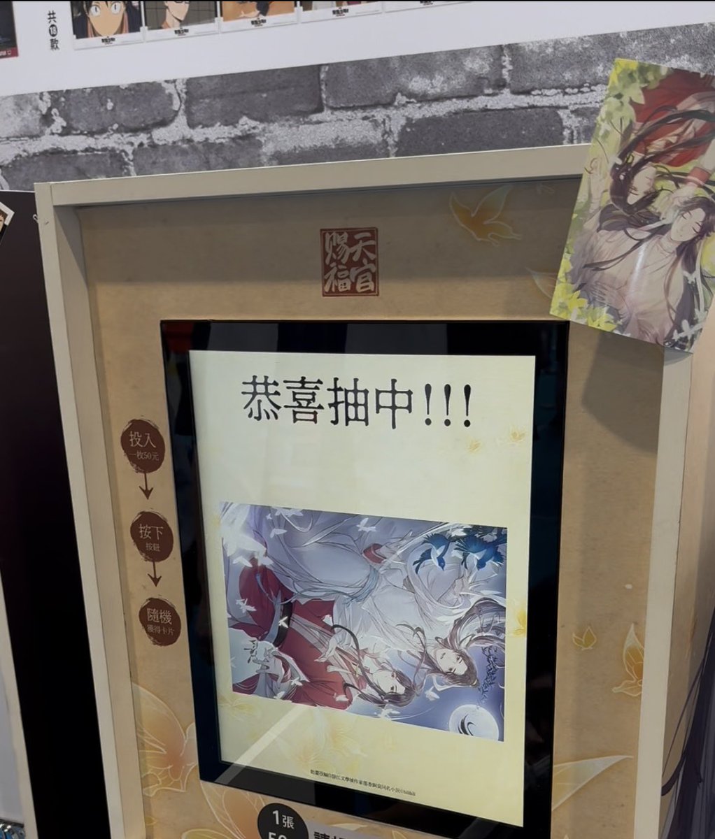 _warakite_'s tweet image. やったー