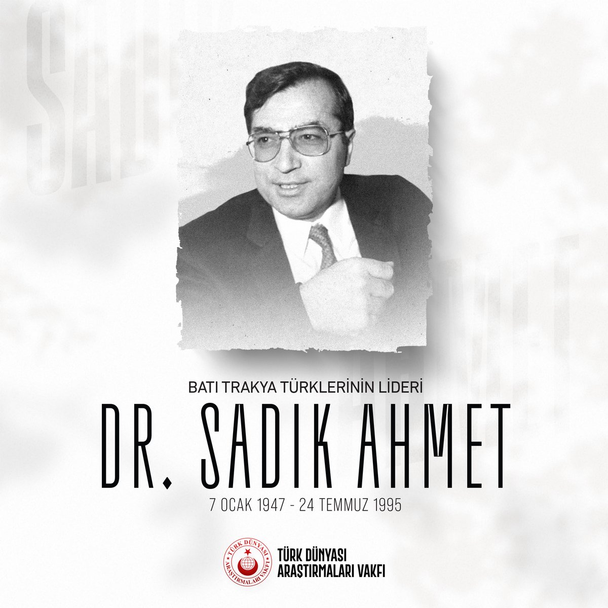 Batı Trakya Türklerinin Lideri Dr. Sadık Ahmet'i sonsuzluğa yürüyüşünün yıldönümünde saygıyla anıyoruz. 

Ruhu şâd olsun.