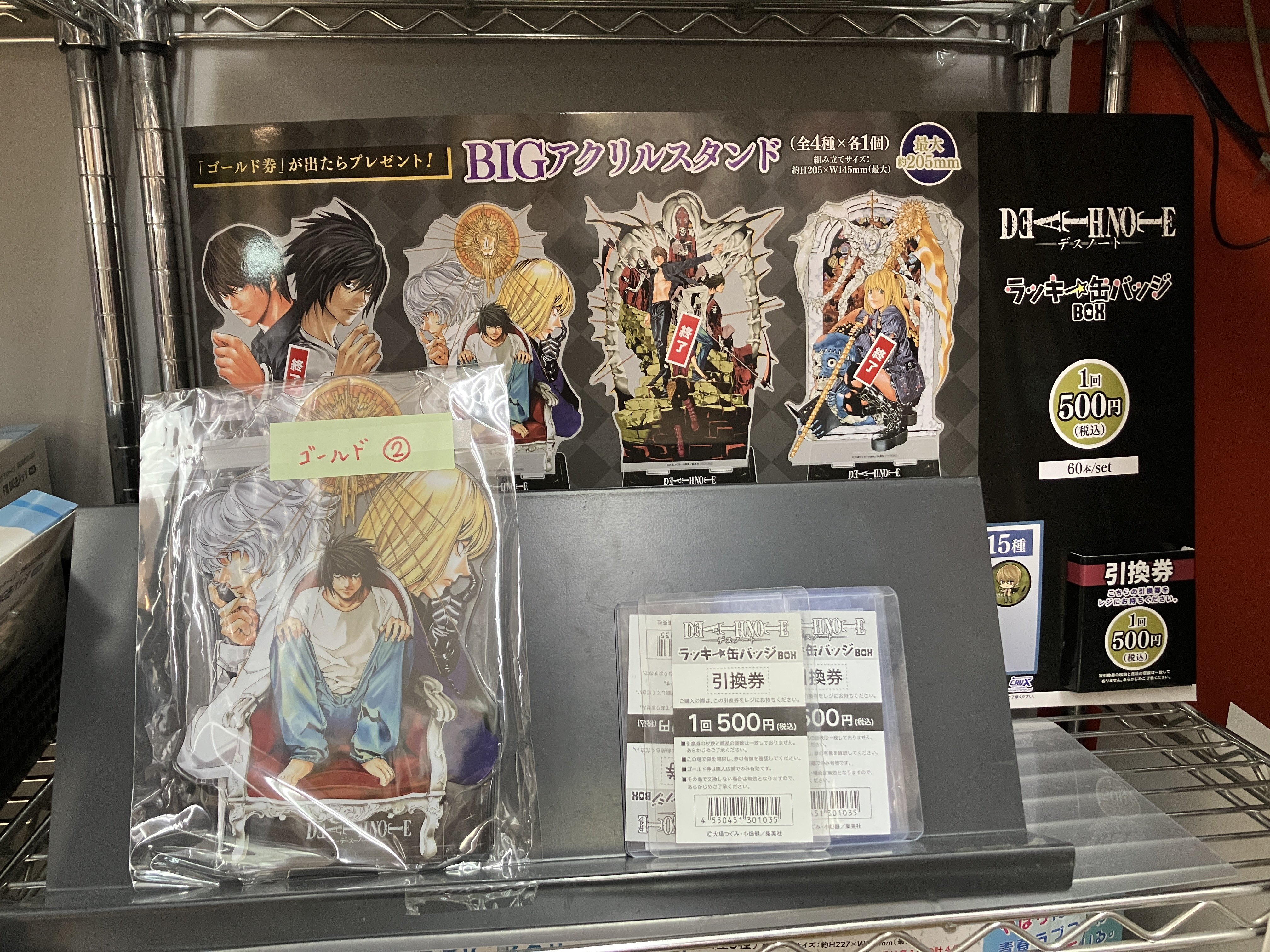 DEATH NOTE ラッキー缶バッジ ゴールド賞 まとめ売りアクリルスタンド DEATH NOTE ラッキー缶バッジ ゴールド賞 まとめ売りアクリル